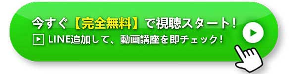 LINE追加して